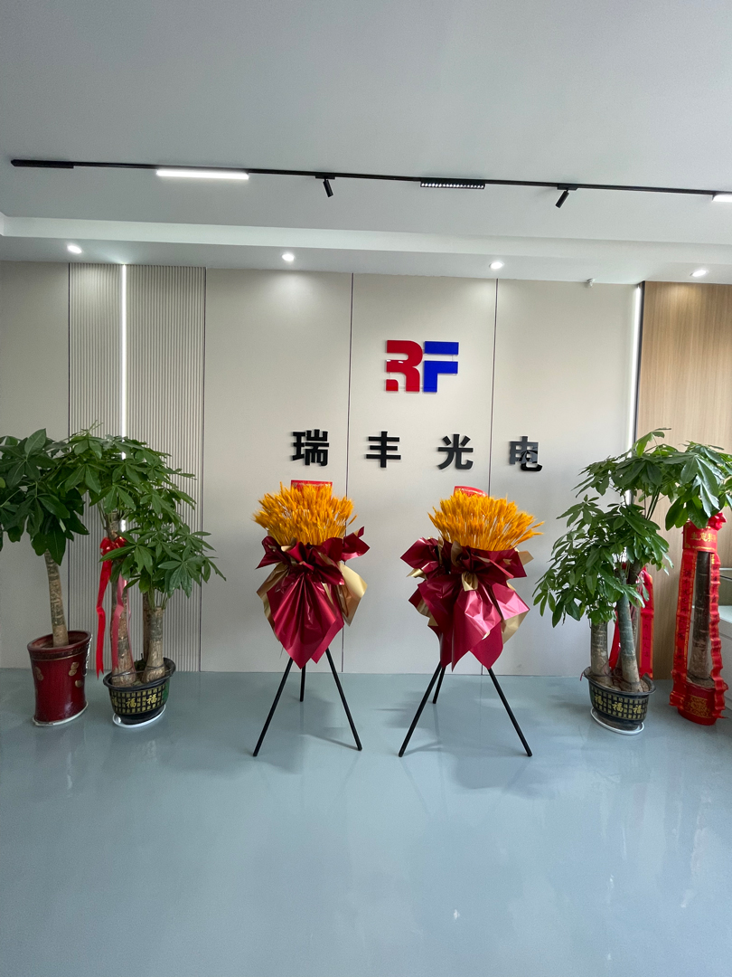 长沙极悦光电